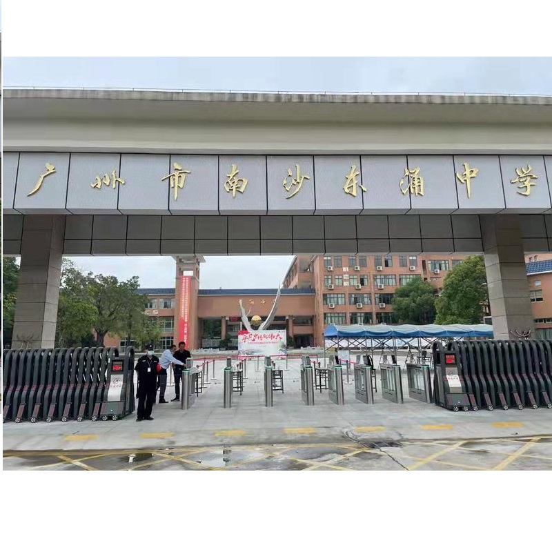 качающиеся барьерные ворота и Автоматические стопы Bollards установлены в Dongchong Средняя школа